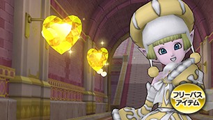 キラハート黄カプセル[FP] 