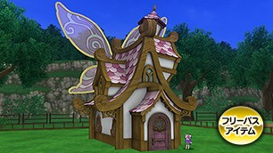 精霊大臣の屋敷[FP] 