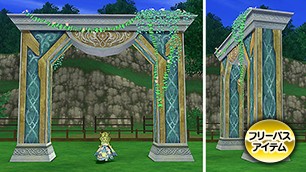 誓約の園のアーチ[FP] 