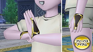 天界のてぶくろ[FP] 