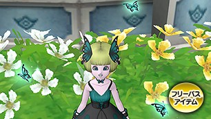 ふわふわアゲハ[FP] 