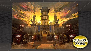 バルディスタの背景壁改[FP] 