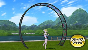 ルミナスアーチ[FP] 