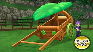 マキュリの荷車[FP] 