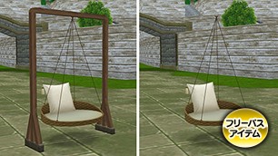 森の水車小屋のブランコ[FP] 