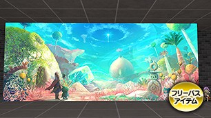 キューロピアの背景壁改[FP] 