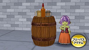 ルイーダ酒場樽テーブル[FP] 