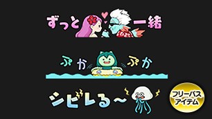 海２０２６印章[FP] 