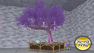 精霊大臣の屋敷の植栽[FP] 