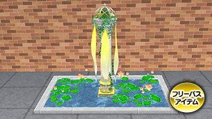 誓約の園の泉[FP] 