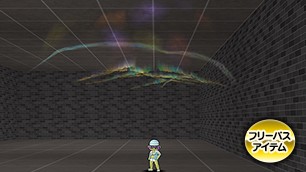 ルミナスオーロラ[FP] 