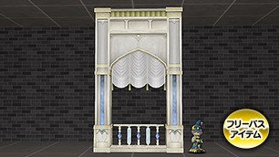 白魔術館のアーチ壁改[FP] 