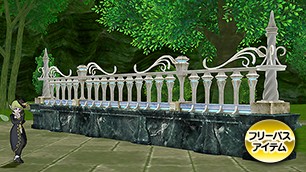 白魔術館のフェンス[FP] 