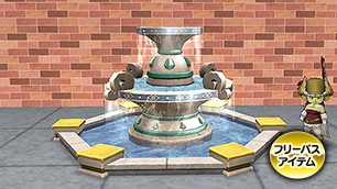 アマラーク城の噴水[FP] 