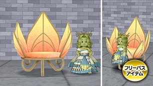 誓約の園のイス[FP] 