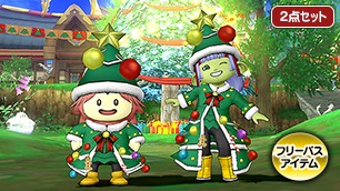 ツリースーツセット[FP] 